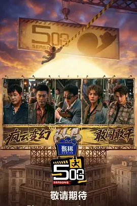 厨房的答案 治愈系综艺